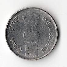 India 5 Rupees ONGC 50 Years used coin