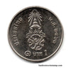 Thailand 1 Baht Used Coin