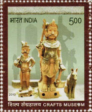 India Crafts Museum Postage Stamp