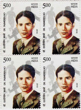 India Dr. Talimeren Ao Block Of 4 Stamps