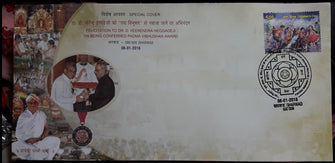 India Felicitation To Dr.D.Veerendra Heggadeji On Being Conferred Padma Vibhushan Award Special Cover