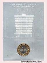 Kingdom Of Bahrain Coin