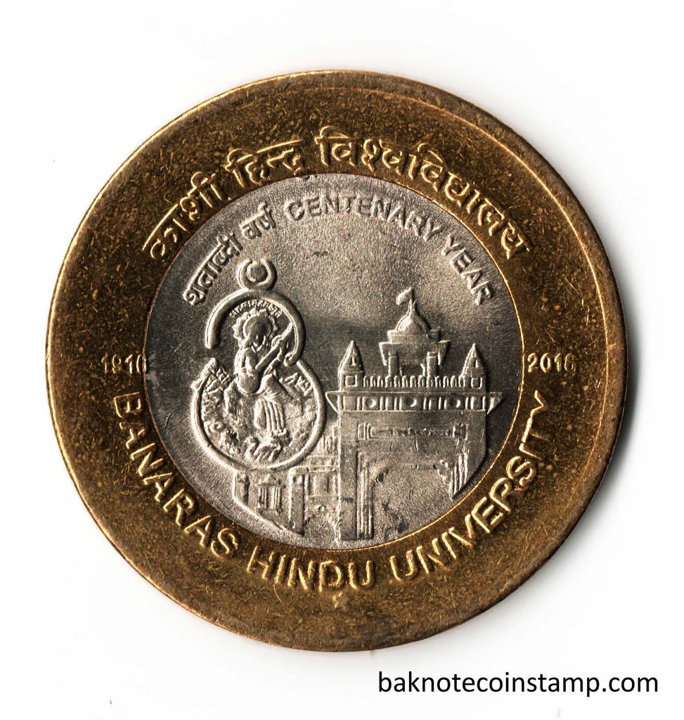 Banaras Hindu University 10 Rupees Coin Banknotecoinstamp