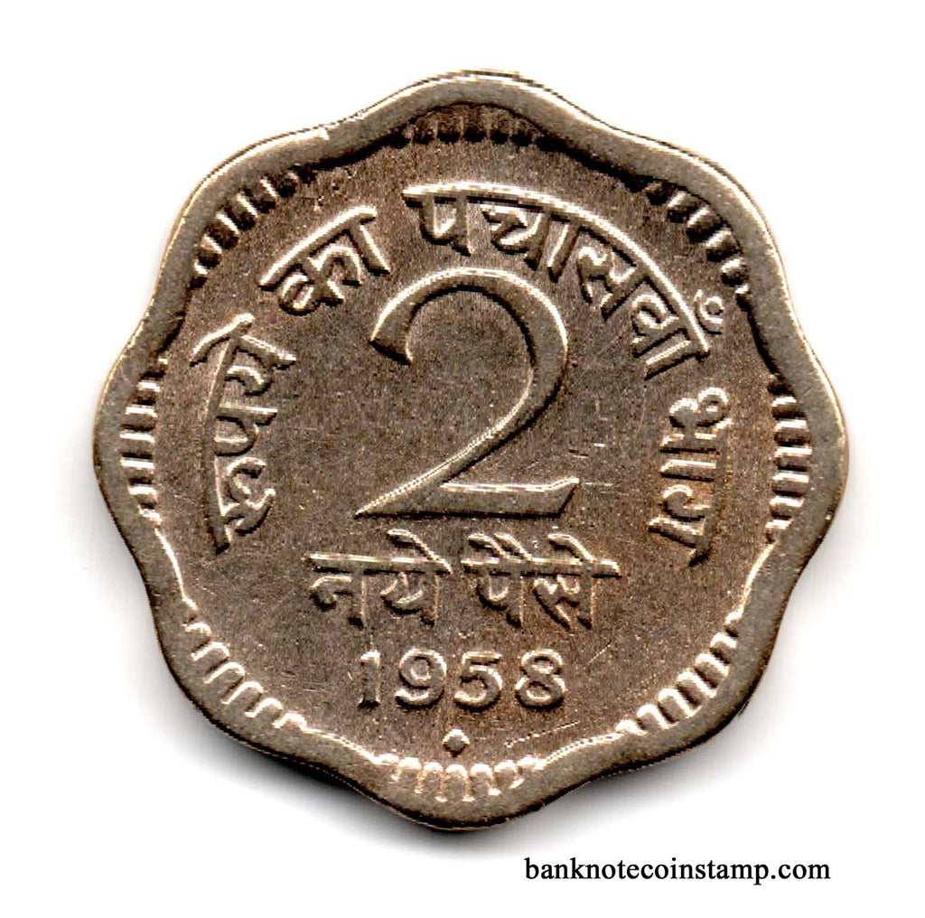 India 2 Paise 1958 Used Coin Banknotecoinstamp