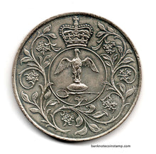 British Crown coin Queen Elizabeth II Silver Jubilee Used Coin