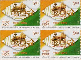 India 50th Anniversary of Haryana Block Of 4 Stamps