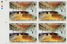 India Chhatrapati Shivaji International Airport Block Of 4 Stamps