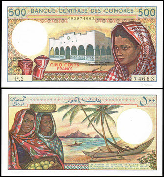 Comores 500 Banknote