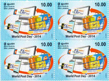 Sri Lanka World Post Day Block Of 4 Stamps