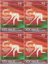 India Delhi XIX CommonWealth Games Block Of 4 Stamps
