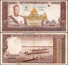 Laos 1000 Kip Used Banknote