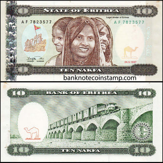 Eritrea 10 Used Nakfa Banknote