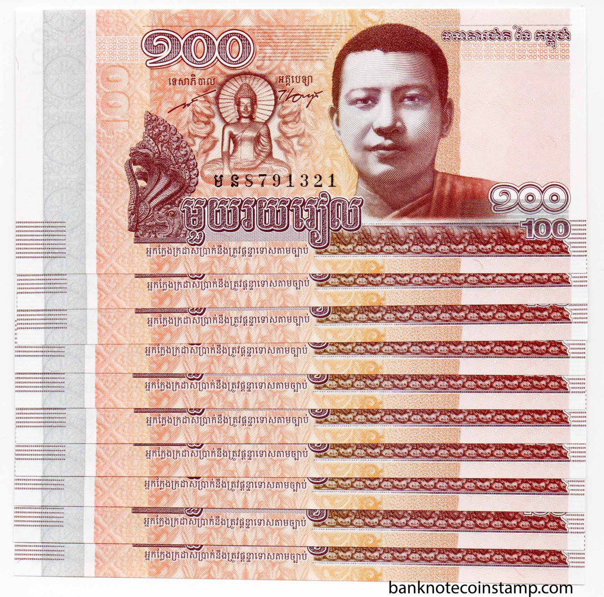 Cambodia 100 Riels 10 Banknotes – Banknotecoinstamp