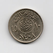 Saudia Arabia 10 Halala