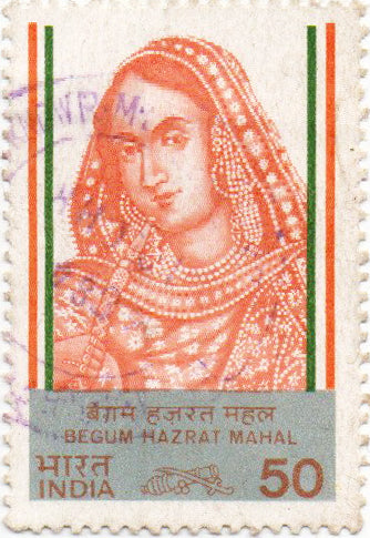 India Behum Hazrat Mahal Used Postage Stamp