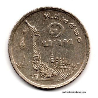 Thailand 1 Baht Used Coin
