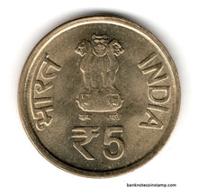 India 5 Rupees University of Mysore Centenary Celebrations Hyderabad Mint Used Coin