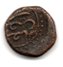 Mysore Tipu Sultan Coin Quarter F.H Gooty Mint Coin #14