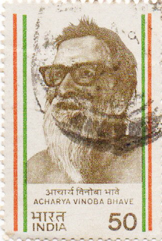 India Acharya Vinoba Bhave Postage Stamp