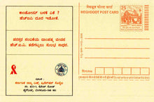 India Meghdoot Post Card