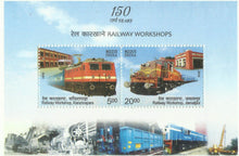 Railway workshops Miniature sheet