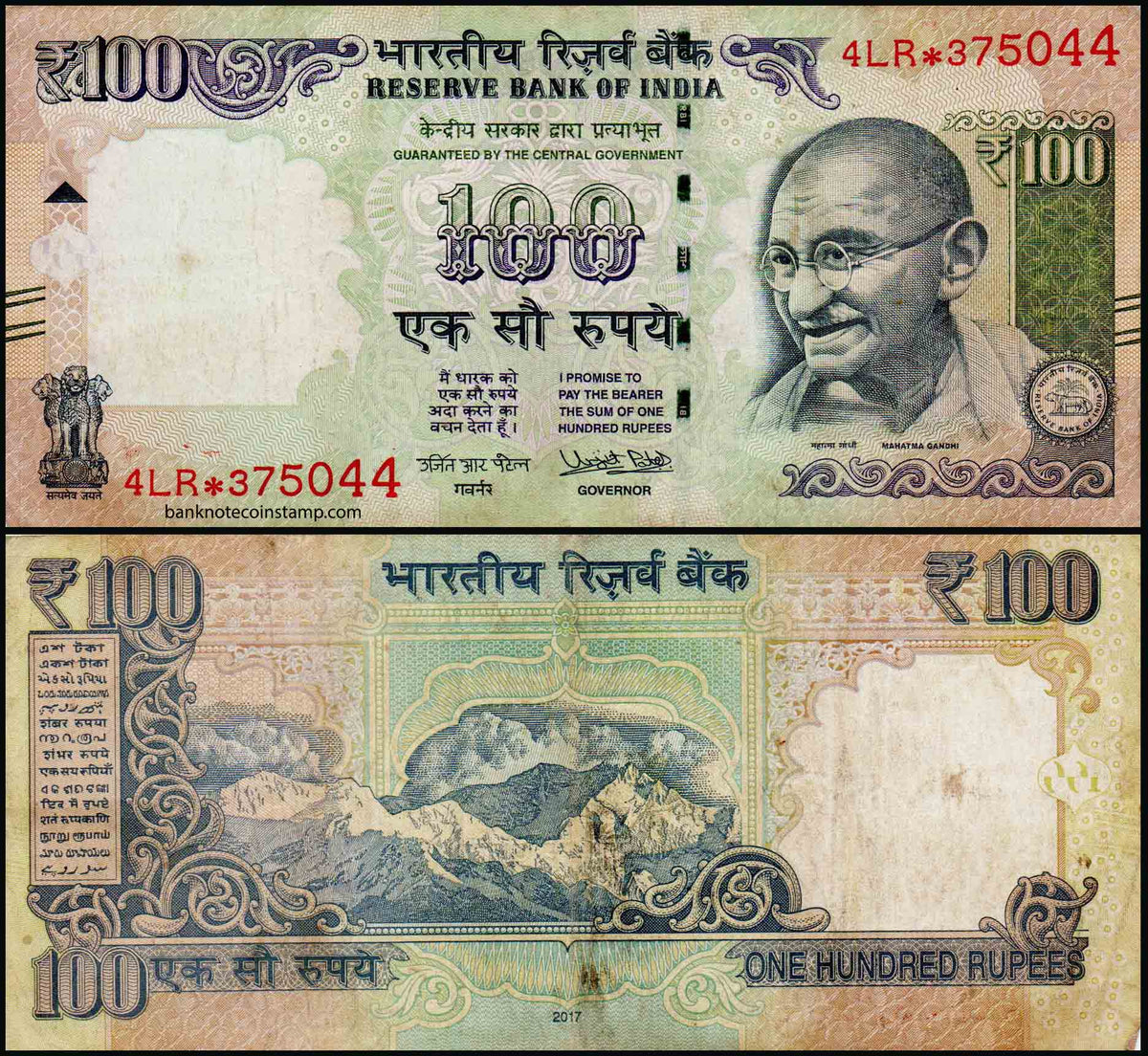 India 100 Rupees Governor Urjit Patel Prefix - 4LR* Used Banknote ...