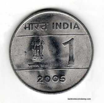 India 1 Rupee Unity in Diversity ( Cross ) Used Coin (Year 2005)( Kolkata Mint)