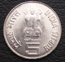 Mahatma Basaveshwara 5 Rupees Silver