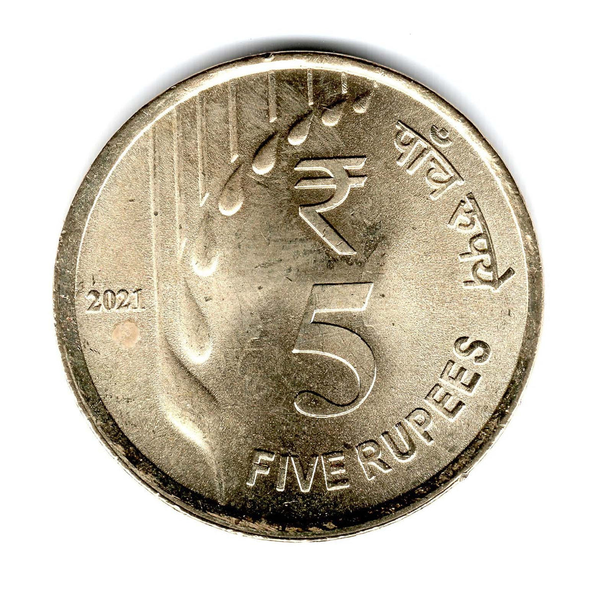 India 5 Rupees Used Coin Calcutta Mint Year 2021 Banknotecoinstamp India 5 Rupees Used Coin Calcutta Mint Year 2021 Banknotecoinstamp