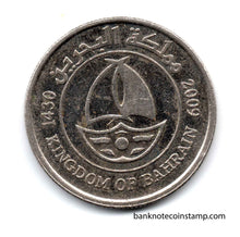 Bahrain 50 Fils Used coin