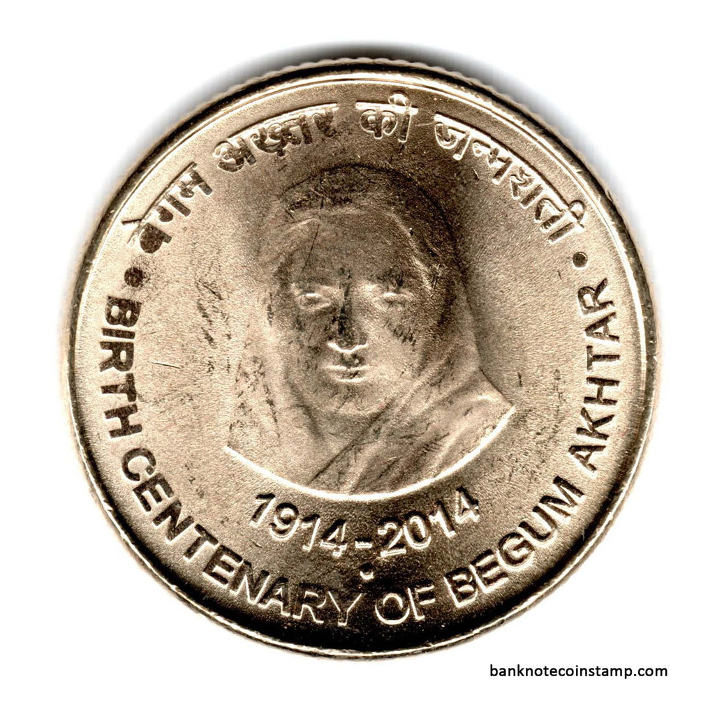 India 5 Rupees Begum Akhtar Used Coin (Noida Mint) Banknotecoinstamp