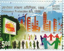 India Consumer Protection Act 1986 Postage Stamp