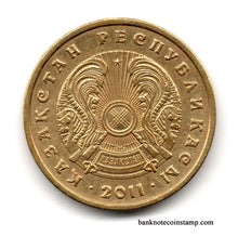 Kazakhstan 10 Tenge Used Coin