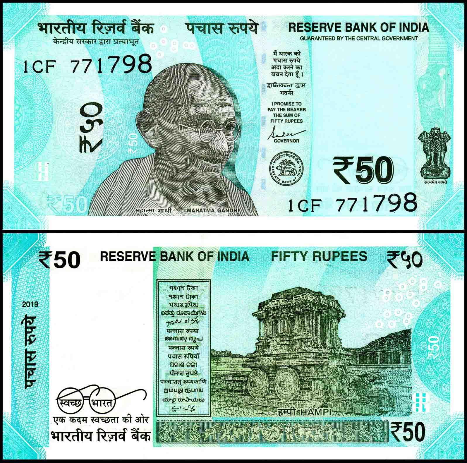 India 50 Rupees Governor -Shaktikanta Das Banknote Year 2019 ...