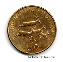 Tanzania 100 Shilingi Used Coin