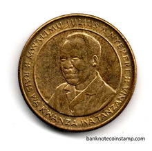 Tanzania 100 Shilingi Used Coin