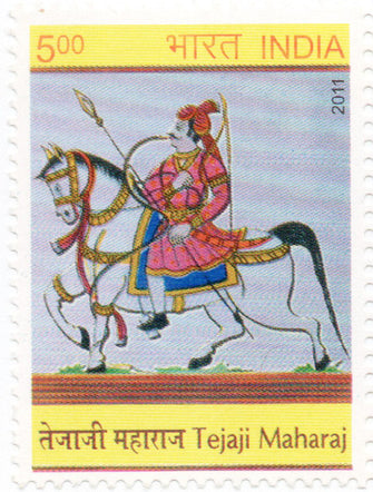 India Tejaji Maharaj Postage Stamp