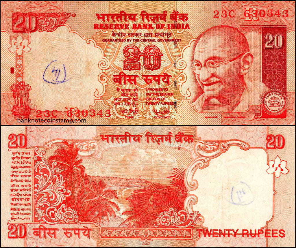 Old 20 shop rupee note