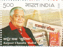 India Karpoor Chandra 'Kulish' Postage Stamp