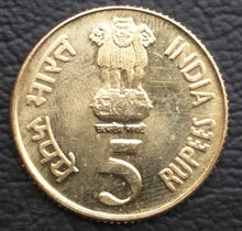 Platinum Jubilee India 5 Rupees
