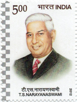 India T.S. Narayanaswami Postage Stamp