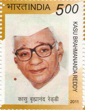 India Kasu Brahmananda Reddy Postage Stamp