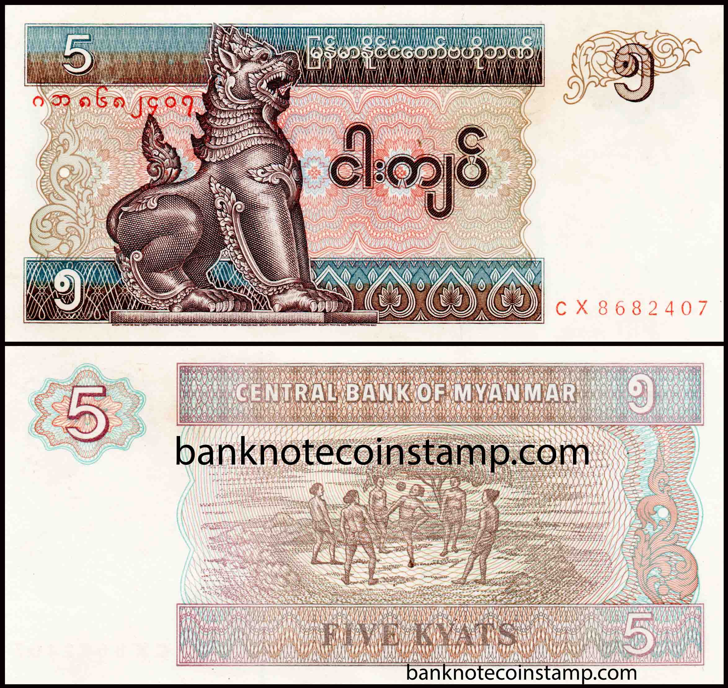 Myanmar 5 Kyats Banknote – Banknotecoinstamp