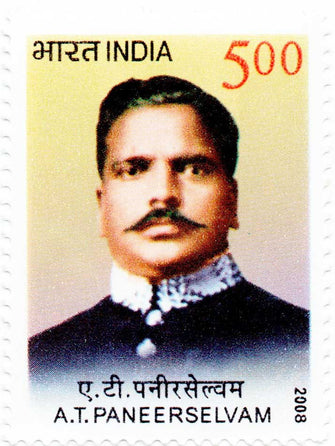 India A.T. Paneerselvam Postage Stamp