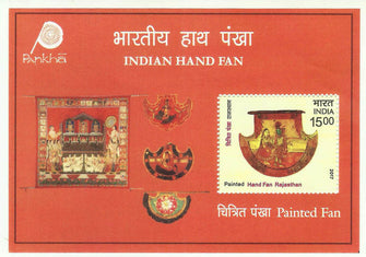 Indian Hand Fan Miniature sheet