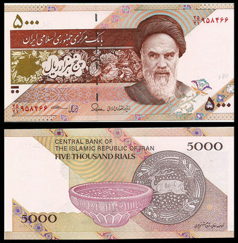 Iran 5000 Rials Imam Khomeini Series
