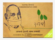 Acharya Tulsi Birth Centenary Commemorative Coins