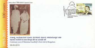 Centenary year of Mahatma Gandhiji's First Visit to Bengaluru