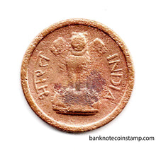 India 1 Rupee 1958 Used Coin