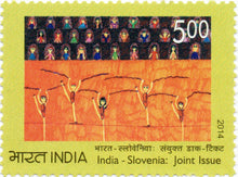 India Slovenia Joint issue Postage Stamp